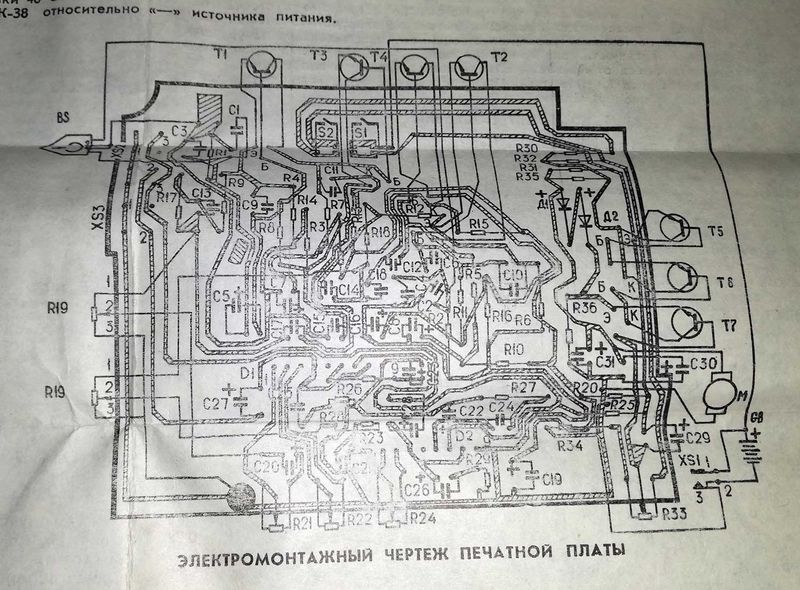 Файл:Neywa p441 16.jpg