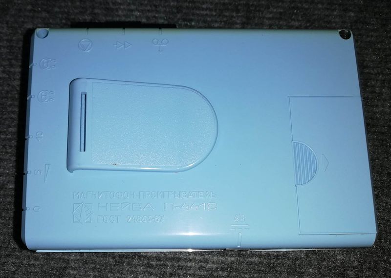 Файл:Neywa p441 18.jpg