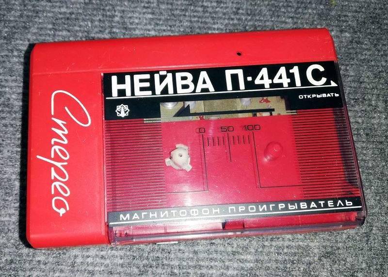 Файл:Neywa p441 20.jpg