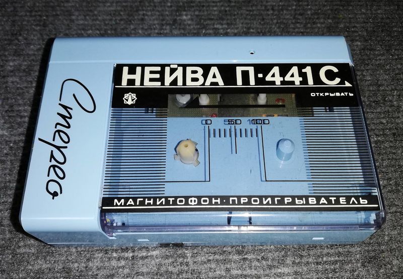 Файл:Neywa p441 9.jpg