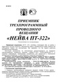 Миниатюра для версии от 09:00, 17 августа 2026