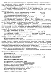 следующая страница →