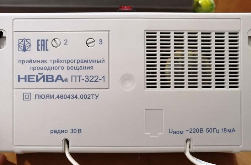 Файл:Neywa pt322 1 1.jpg