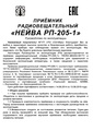 Миниатюра для версии от 00:02, 17 августа 2026