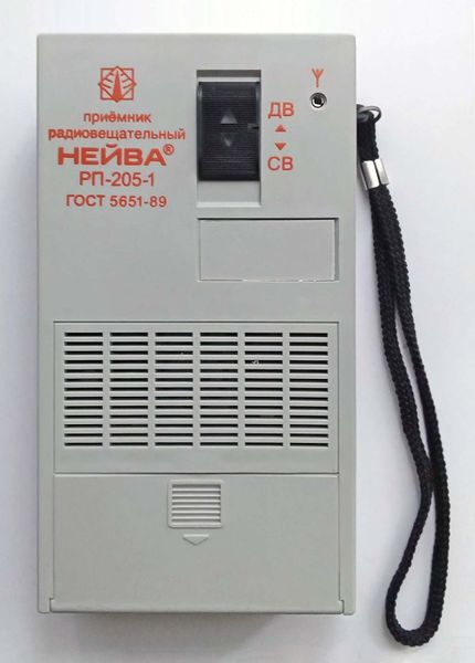 Файл:Neywa rp205 1 1.jpg
