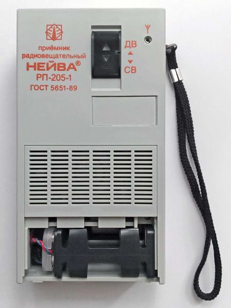 Файл:Neywa rp205 1 2.jpg