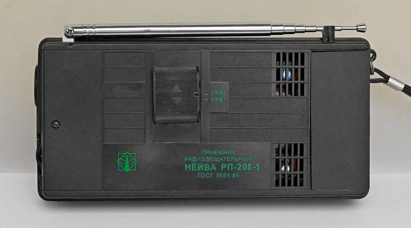 Файл:Neywa rp208 1 15.jpg