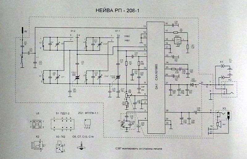 Файл:Neywa rp208 1 6.jpg
