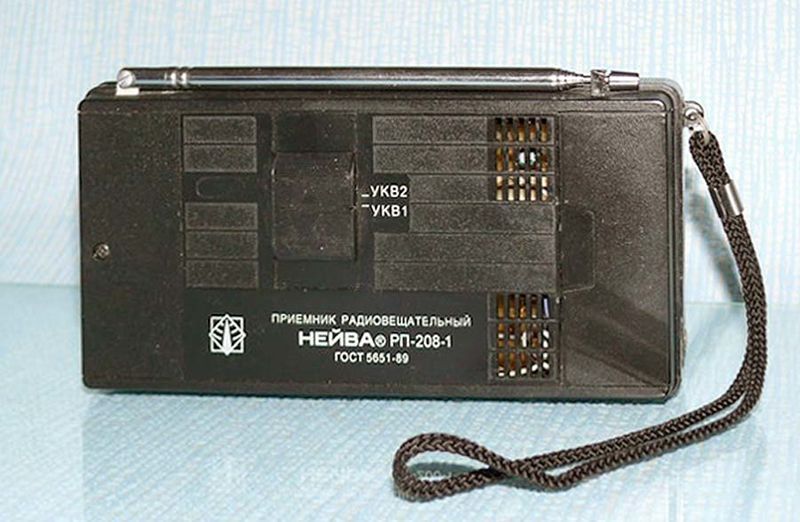 Файл:Neywa rp208 1 8.jpg