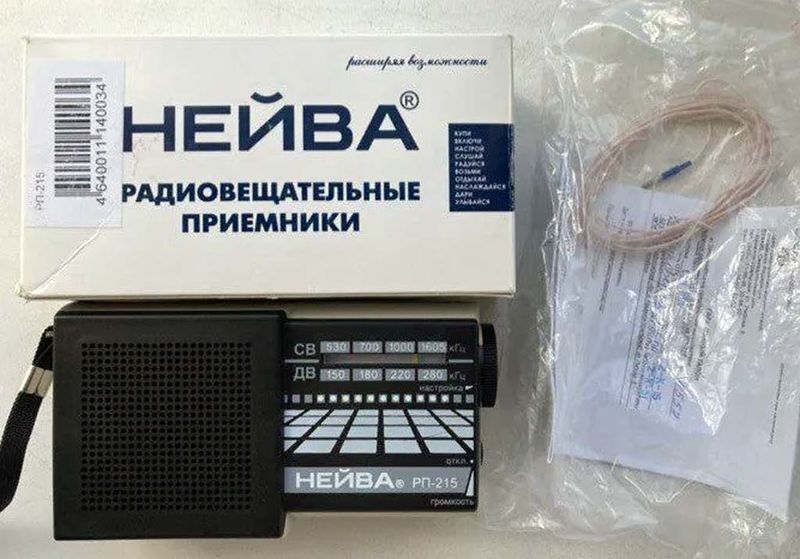 Файл:Neywa rp215 0.jpg