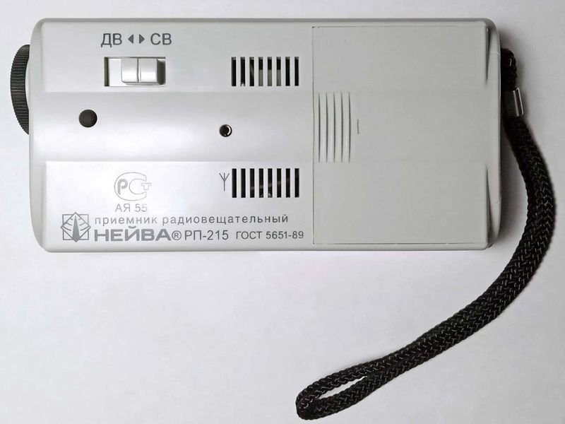 Файл:Neywa rp215 4.jpg