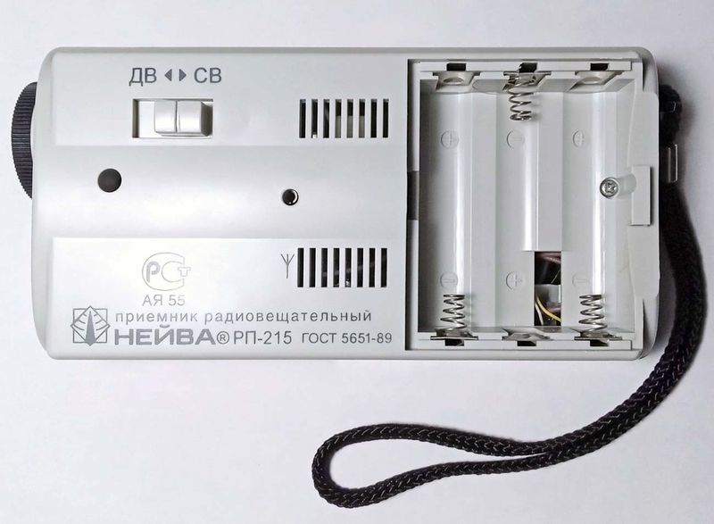Файл:Neywa rp215 5.jpg