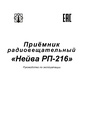 Миниатюра для версии от 00:02, 17 августа 2026