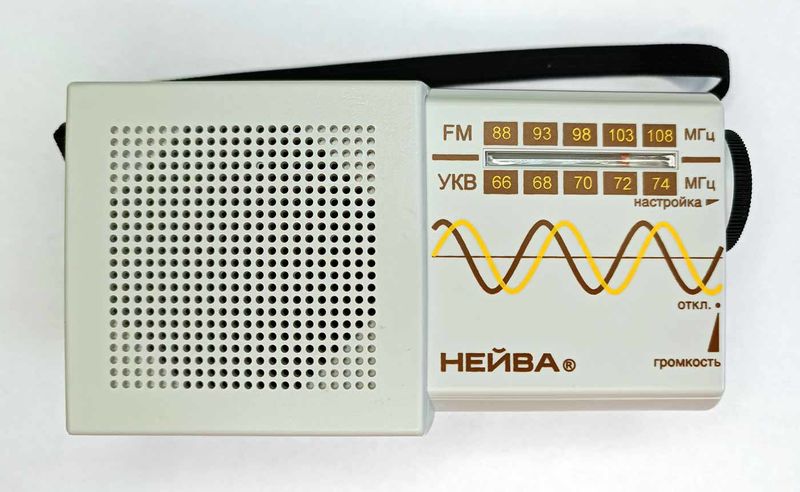 Файл:Neywa rp216 0.jpg