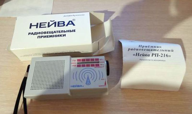 Файл:Neywa rp216 4.jpg
