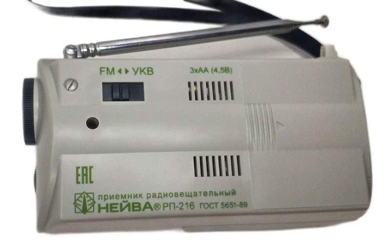 Файл:Neywa rp216 6.jpg