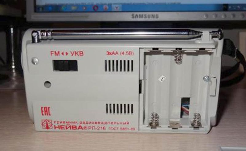 Файл:Neywa rp216 8.jpg