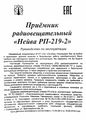 Миниатюра для версии от 00:01, 17 августа 2026