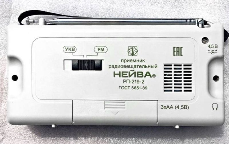 Файл:Neywa rp219 2 4.jpg