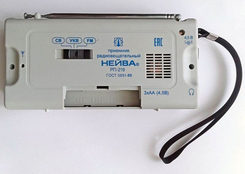 Файл:Neywa rp219f4.jpg