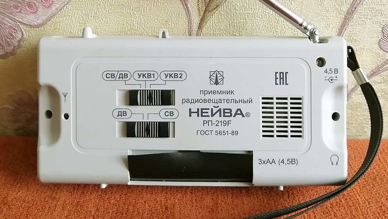 Файл:Neywa rp219f6.jpg