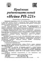 Миниатюра для версии от 00:03, 17 августа 2026