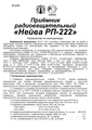 Миниатюра для версии от 00:01, 17 августа 2026