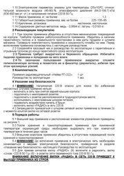 следующая страница →