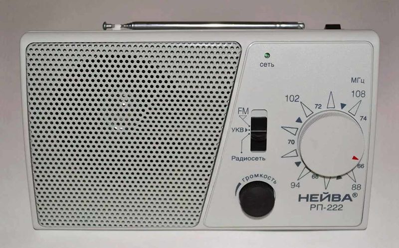 Файл:Neywa rp222 0.jpg