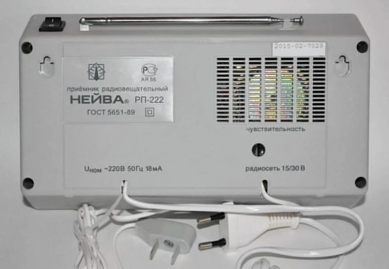 Файл:Neywa rp222 1.jpg