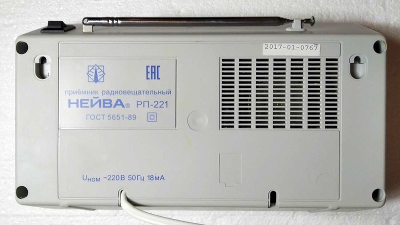 Файл:Neywa rp222 9.jpg