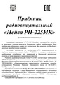 Миниатюра для версии от 00:01, 17 августа 2026