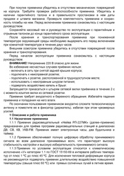 следующая страница →