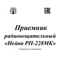 Миниатюра для версии от 00:01, 17 августа 2026