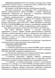 следующая страница →