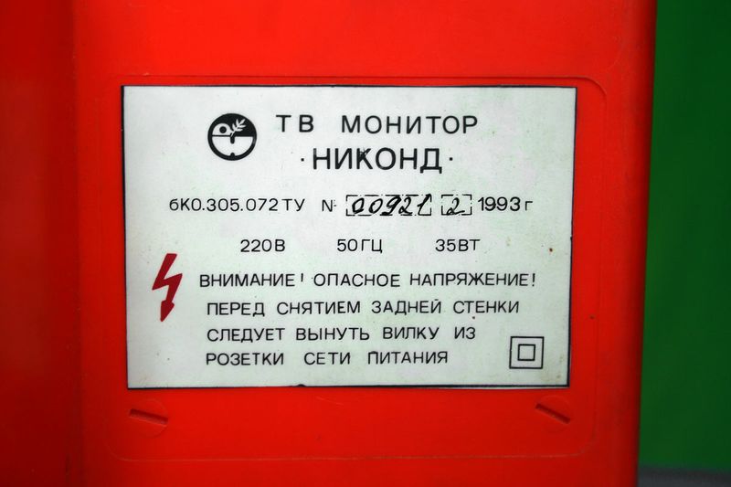 Файл:Nikond5.jpg