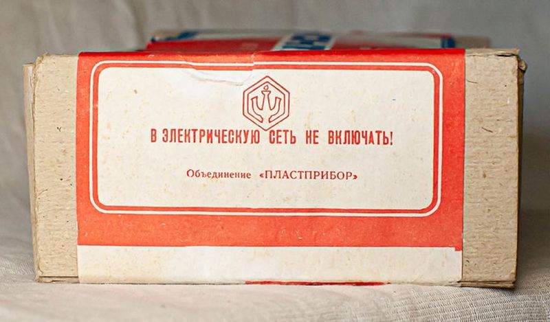 Файл:Noktjurn317 12.jpg