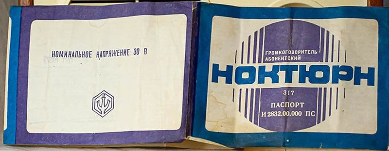 Файл:Noktjurn317 13.jpg