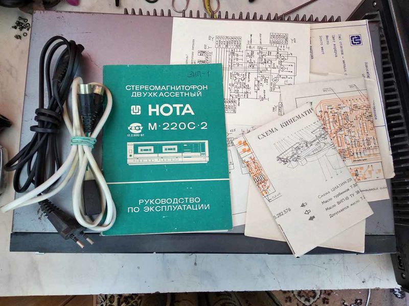 Файл:Nota m220s2 01.jpg