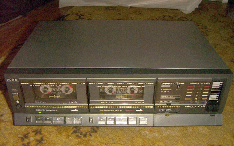 Файл:Nota m220s2 07(1229).jpg