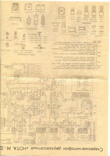 Файл:Nota m220s3sx.pdf