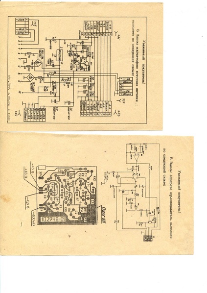 Файл:Nota m220s3wkl.pdf