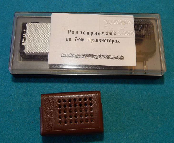 Файл:Nowel2 10.jpg