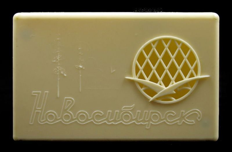 Файл:Nowosibirsk1 rk radiopriem nowosibirsk.jpg
