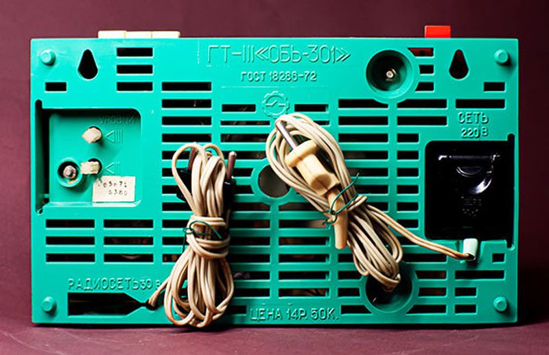 Файл:Ob301r2.jpg
