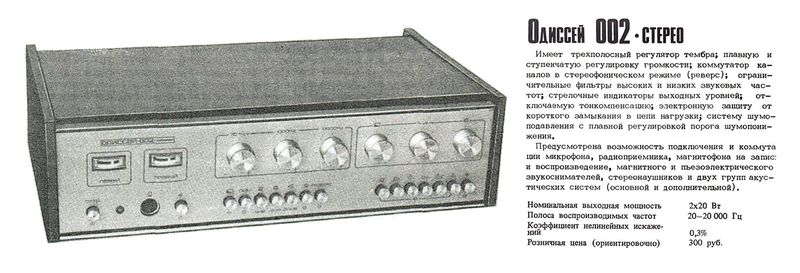 Файл:Odissey002sr.jpg