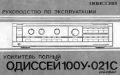 Миниатюра для версии от 09:08, 17 августа 2026