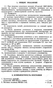 следующая страница →