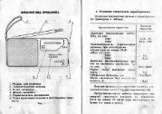 следующая страница →