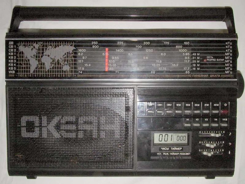 Файл:Okean rp286 2.jpg